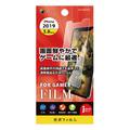 iPhone 11 Pro用 5.8インチ PETフィルム ゲーム高光沢
